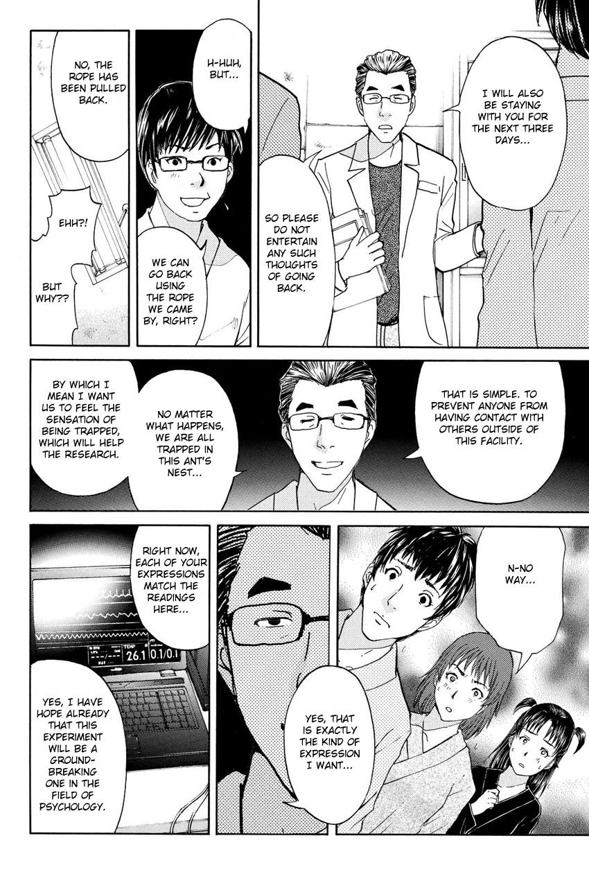 Kindaichi Shounen no Jikenbo R Chapter 39 page 19 - Chapter 39 : Antlion Trench Murder Case - File 1