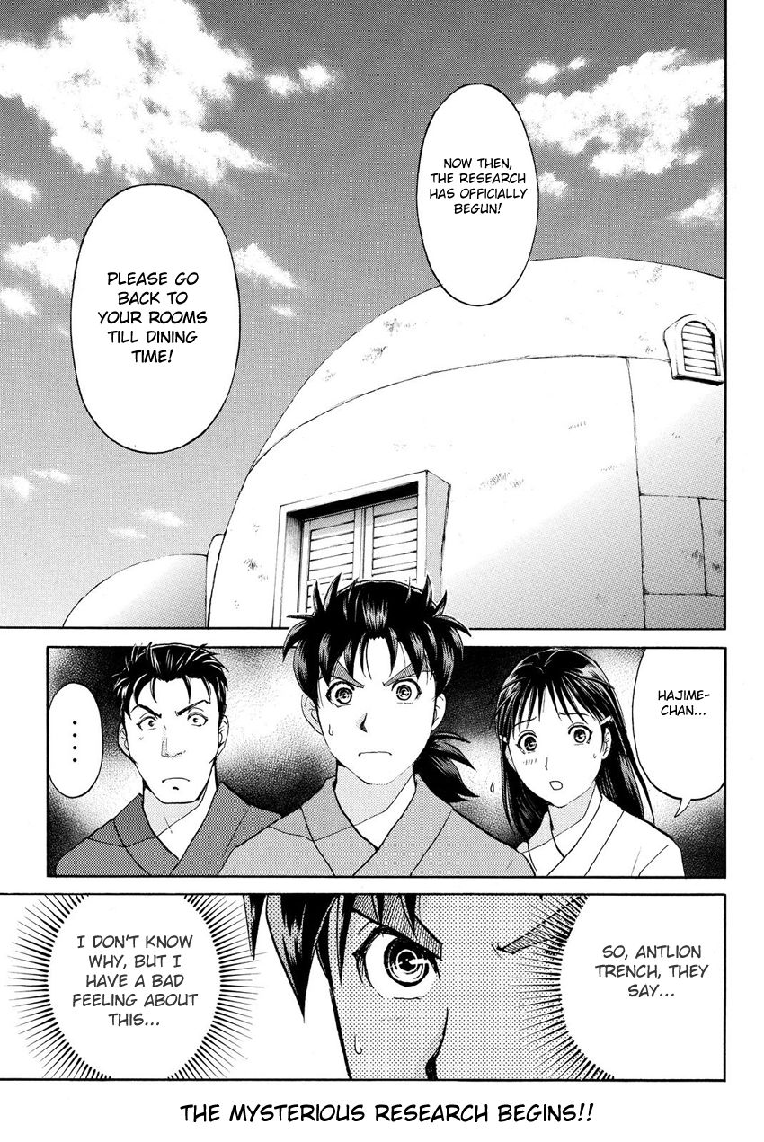 Kindaichi Shounen no Jikenbo R Chapter 39 page 20 - Chapter 39 : Antlion Trench Murder Case - File 1