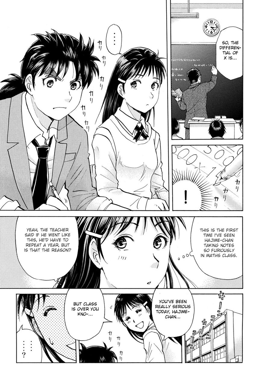 Kindaichi Shounen no Jikenbo R Chapter 39 page 5 - Chapter 39 : Antlion Trench Murder Case - File 1