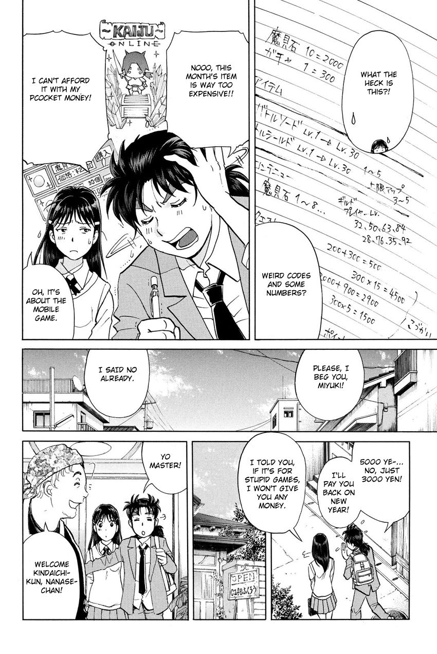 Kindaichi Shounen no Jikenbo R Chapter 39 page 6 - Chapter 39 : Antlion Trench Murder Case - File 1