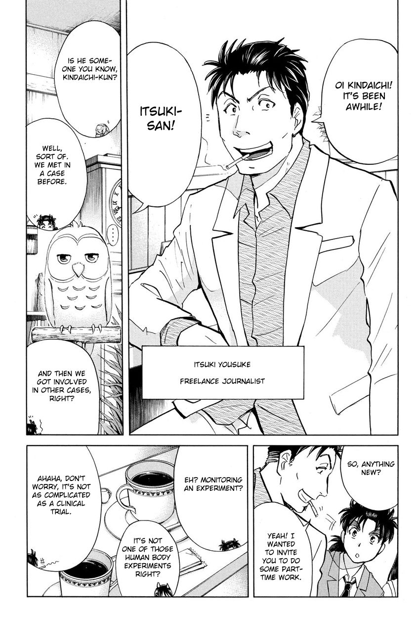 Kindaichi Shounen no Jikenbo R Chapter 39 page 7 - Chapter 39 : Antlion Trench Murder Case - File 1