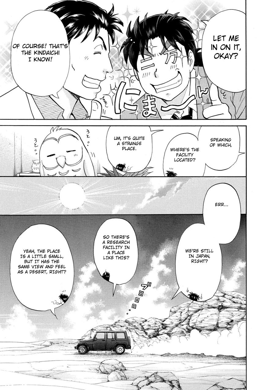 Kindaichi Shounen no Jikenbo R Chapter 39 page 9 - Chapter 39 : Antlion Trench Murder Case - File 1