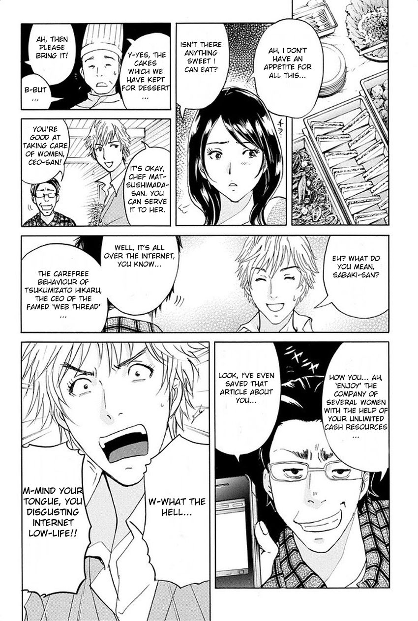 Kindaichi Shounen no Jikenbo R Chapter 4 page 10 - Chapter 4 : The Snow Goblin Legend Murder Case - File 4
