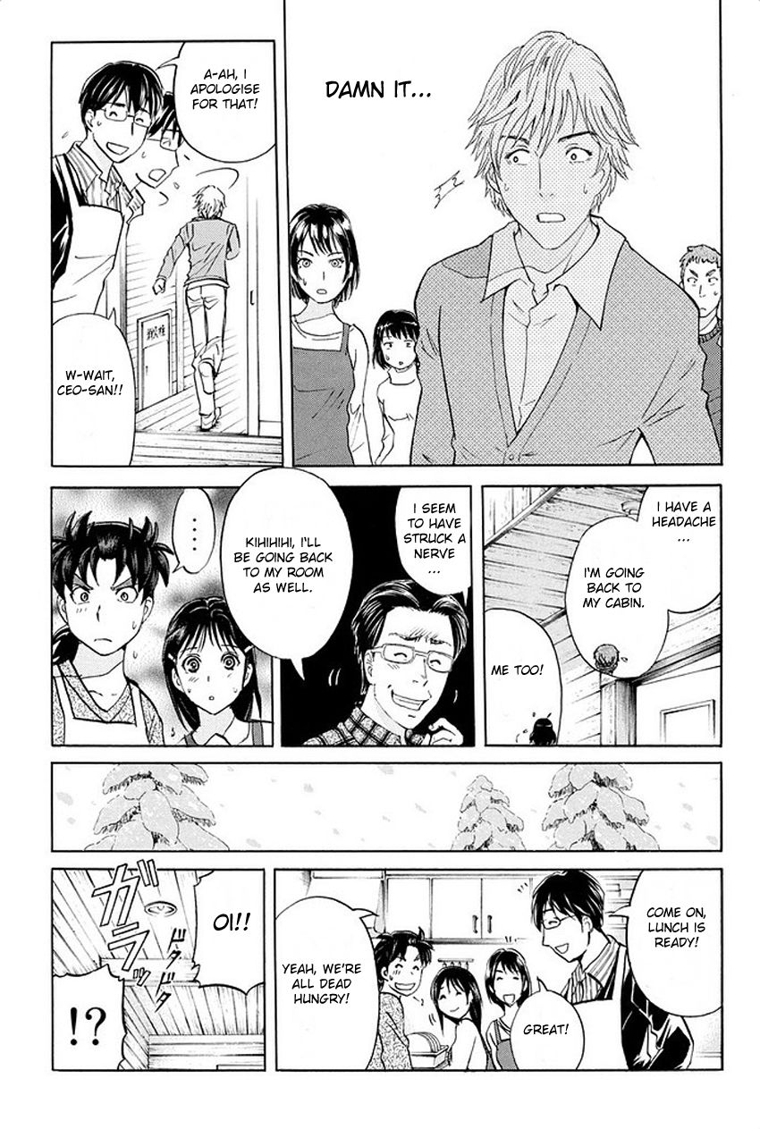 Kindaichi Shounen no Jikenbo R Chapter 4 page 11 - Chapter 4 : The Snow Goblin Legend Murder Case - File 4