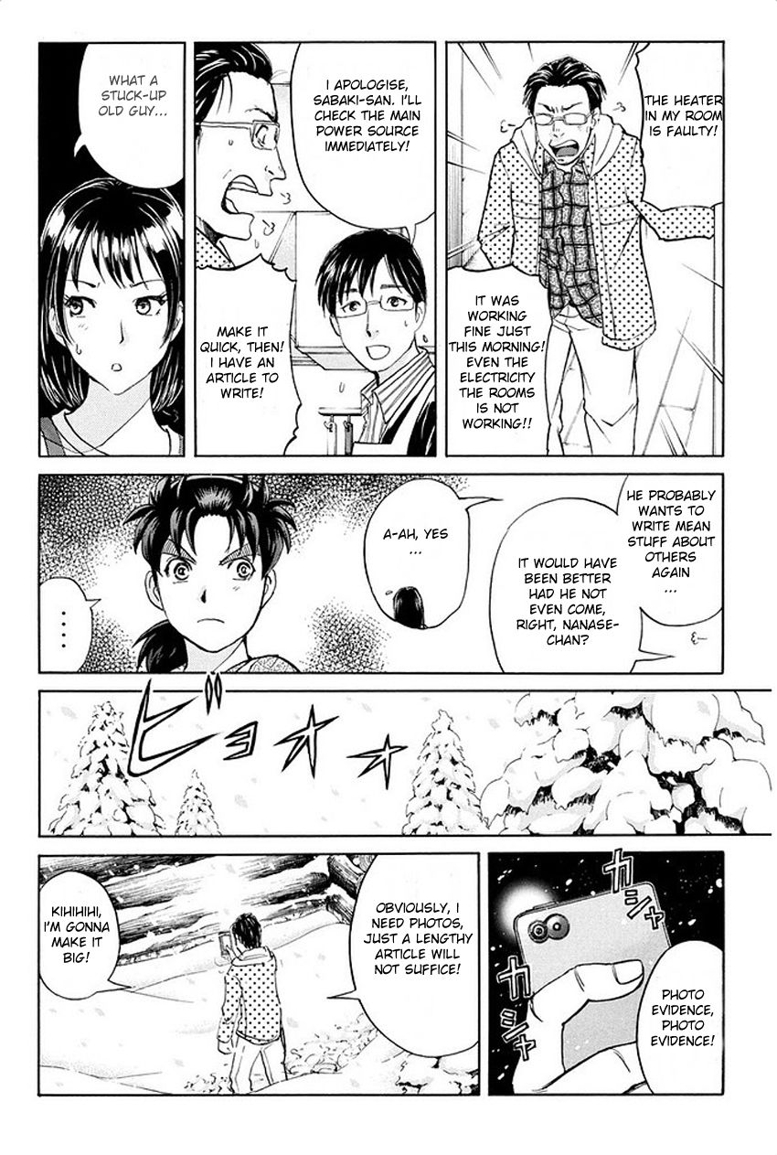 Kindaichi Shounen no Jikenbo R Chapter 4 page 12 - Chapter 4 : The Snow Goblin Legend Murder Case - File 4