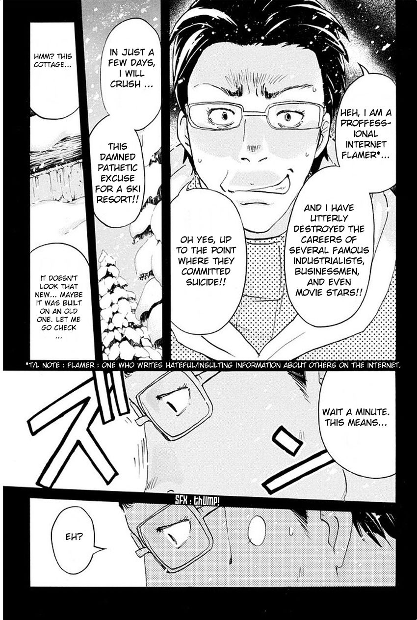Kindaichi Shounen no Jikenbo R Chapter 4 page 13 - Chapter 4 : The Snow Goblin Legend Murder Case - File 4