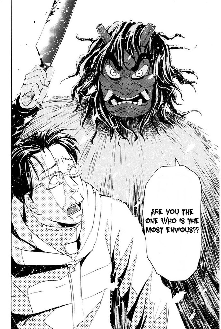 Kindaichi Shounen no Jikenbo R Chapter 4 page 14 - Chapter 4 : The Snow Goblin Legend Murder Case - File 4
