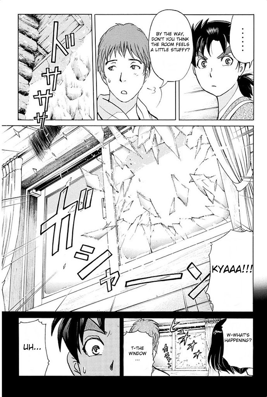 Kindaichi Shounen no Jikenbo R Chapter 4 page 17 - Chapter 4 : The Snow Goblin Legend Murder Case - File 4