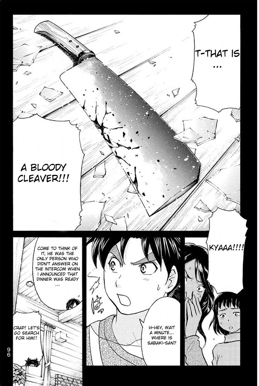 Kindaichi Shounen no Jikenbo R Chapter 4 page 18 - Chapter 4 : The Snow Goblin Legend Murder Case - File 4