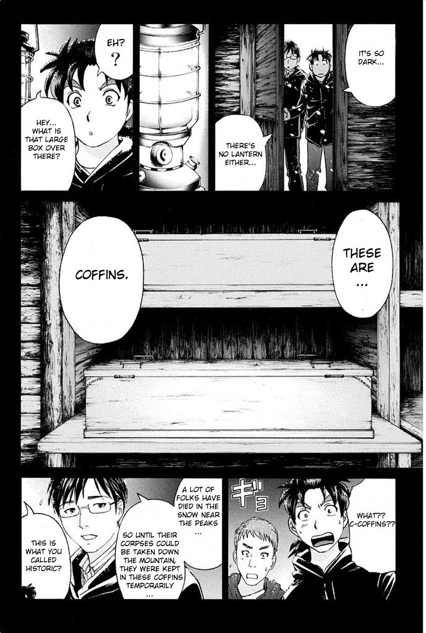 Kindaichi Shounen no Jikenbo R Chapter 4 page 20 - Chapter 4 : The Snow Goblin Legend Murder Case - File 4