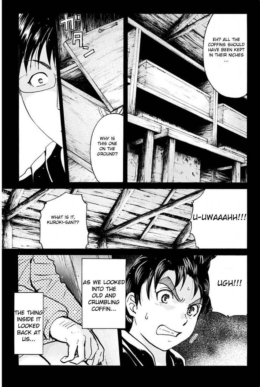 Kindaichi Shounen no Jikenbo R Chapter 4 page 21 - Chapter 4 : The Snow Goblin Legend Murder Case - File 4
