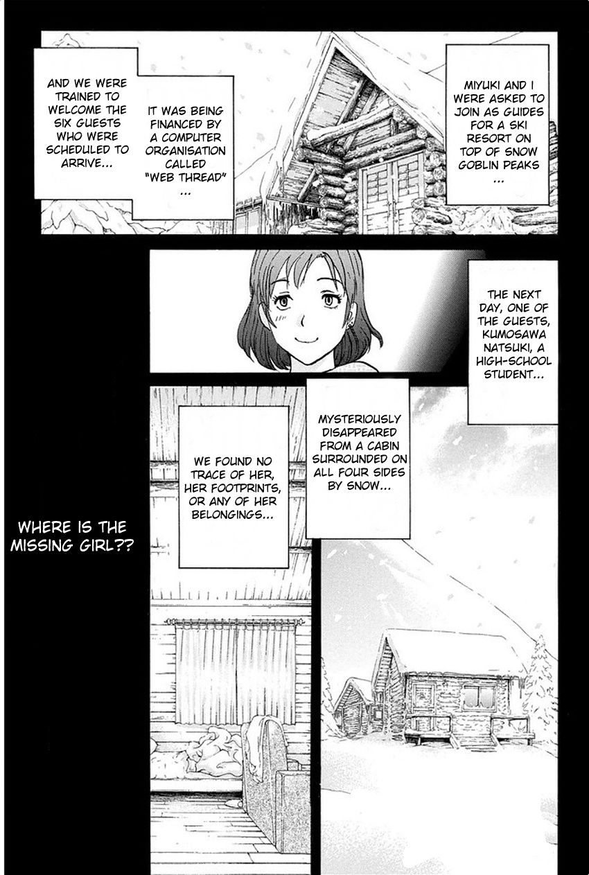 Kindaichi Shounen no Jikenbo R Chapter 4 page 3 - Chapter 4 : The Snow Goblin Legend Murder Case - File 4