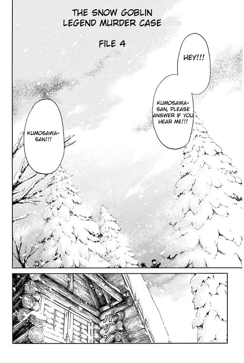 Kindaichi Shounen no Jikenbo R Chapter 4 page 4 - Chapter 4 : The Snow Goblin Legend Murder Case - File 4
