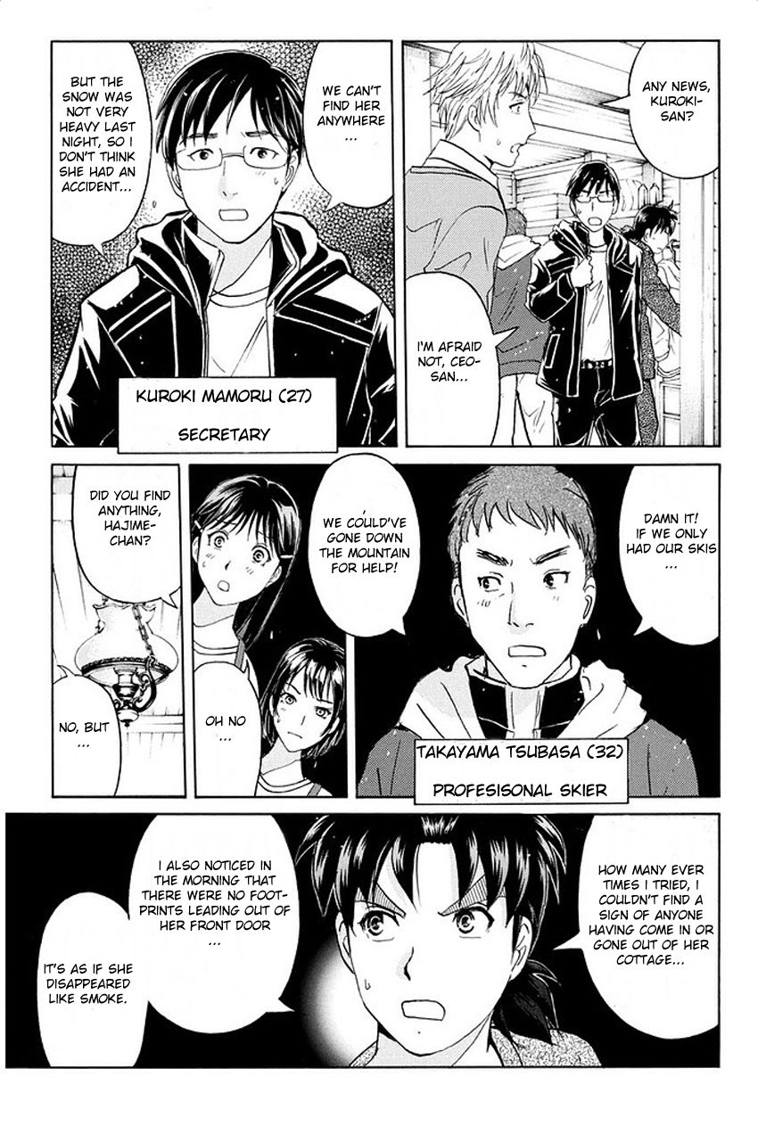Kindaichi Shounen no Jikenbo R Chapter 4 page 5 - Chapter 4 : The Snow Goblin Legend Murder Case - File 4