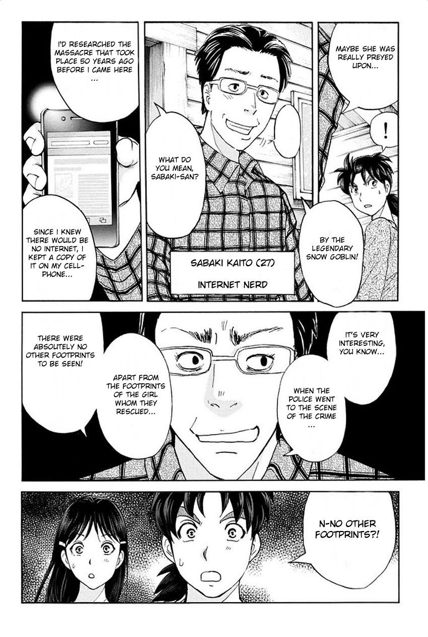 Kindaichi Shounen no Jikenbo R Chapter 4 page 6 - Chapter 4 : The Snow Goblin Legend Murder Case - File 4