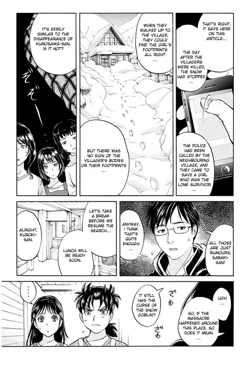 Kindaichi Shounen no Jikenbo R Chapter 4 page 7 - Chapter 4 : The Snow Goblin Legend Murder Case - File 4