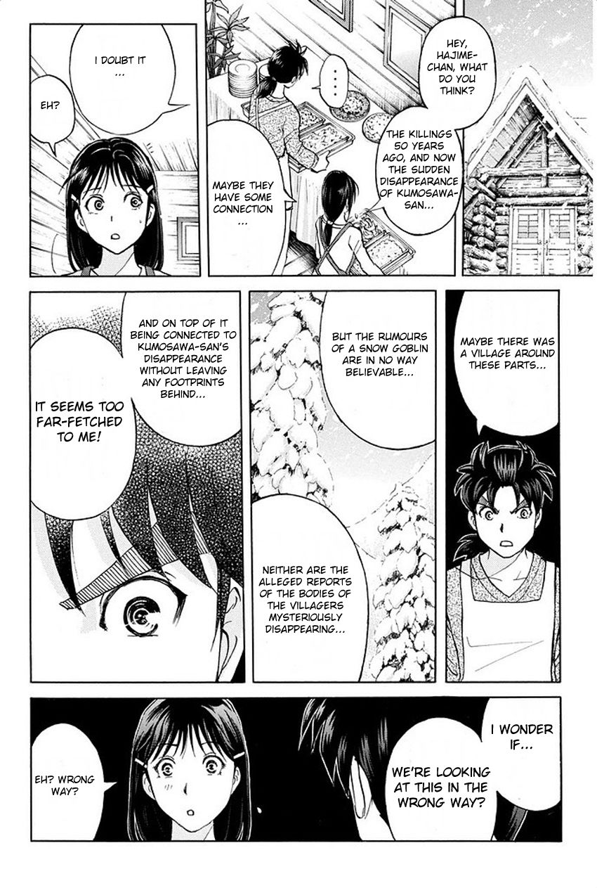 Kindaichi Shounen no Jikenbo R Chapter 4 page 8 - Chapter 4 : The Snow Goblin Legend Murder Case - File 4
