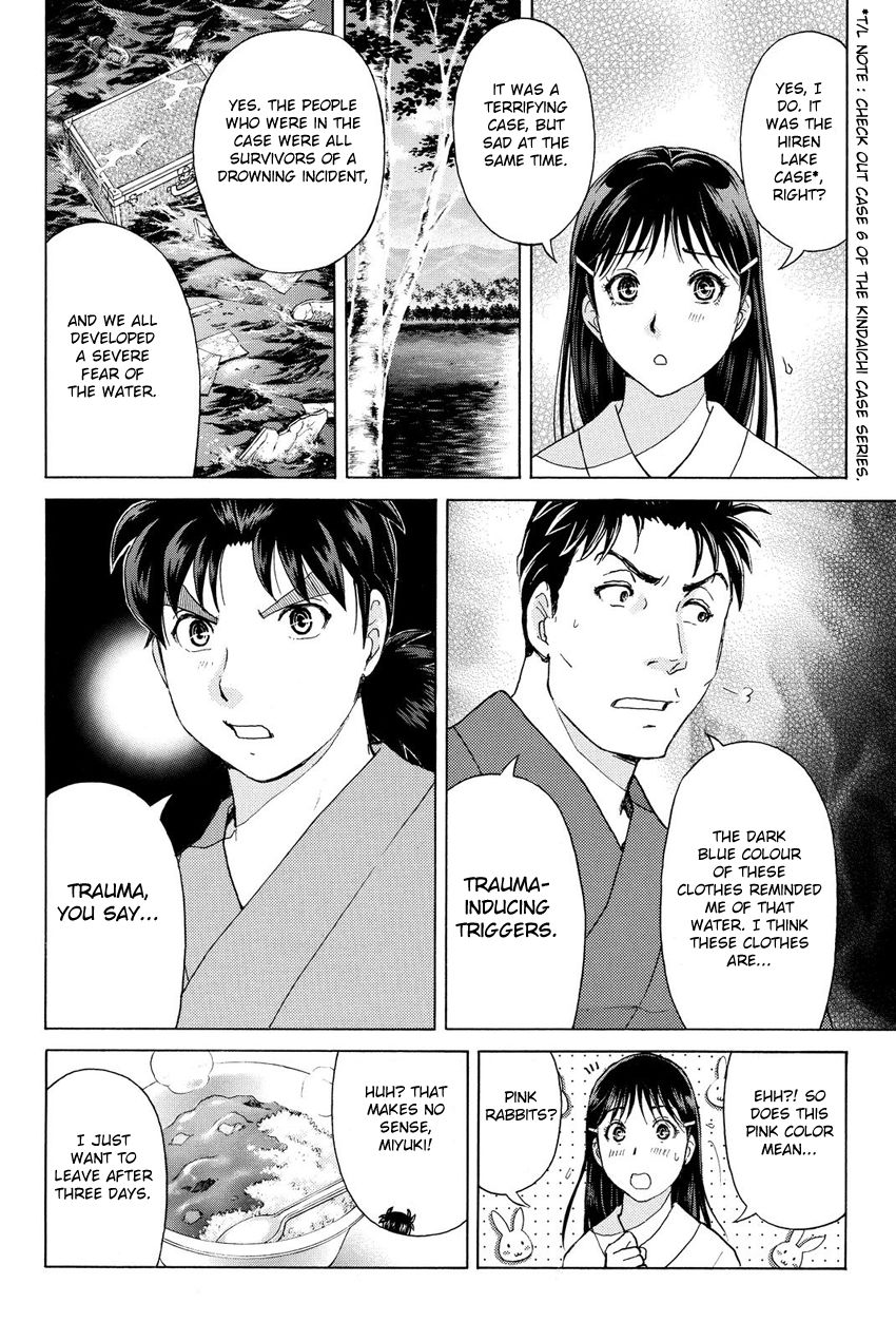 Kindaichi Shounen no Jikenbo R Chapter 40 page 10 - Chapter 40 : Antlion Trench Murder Case - File 2