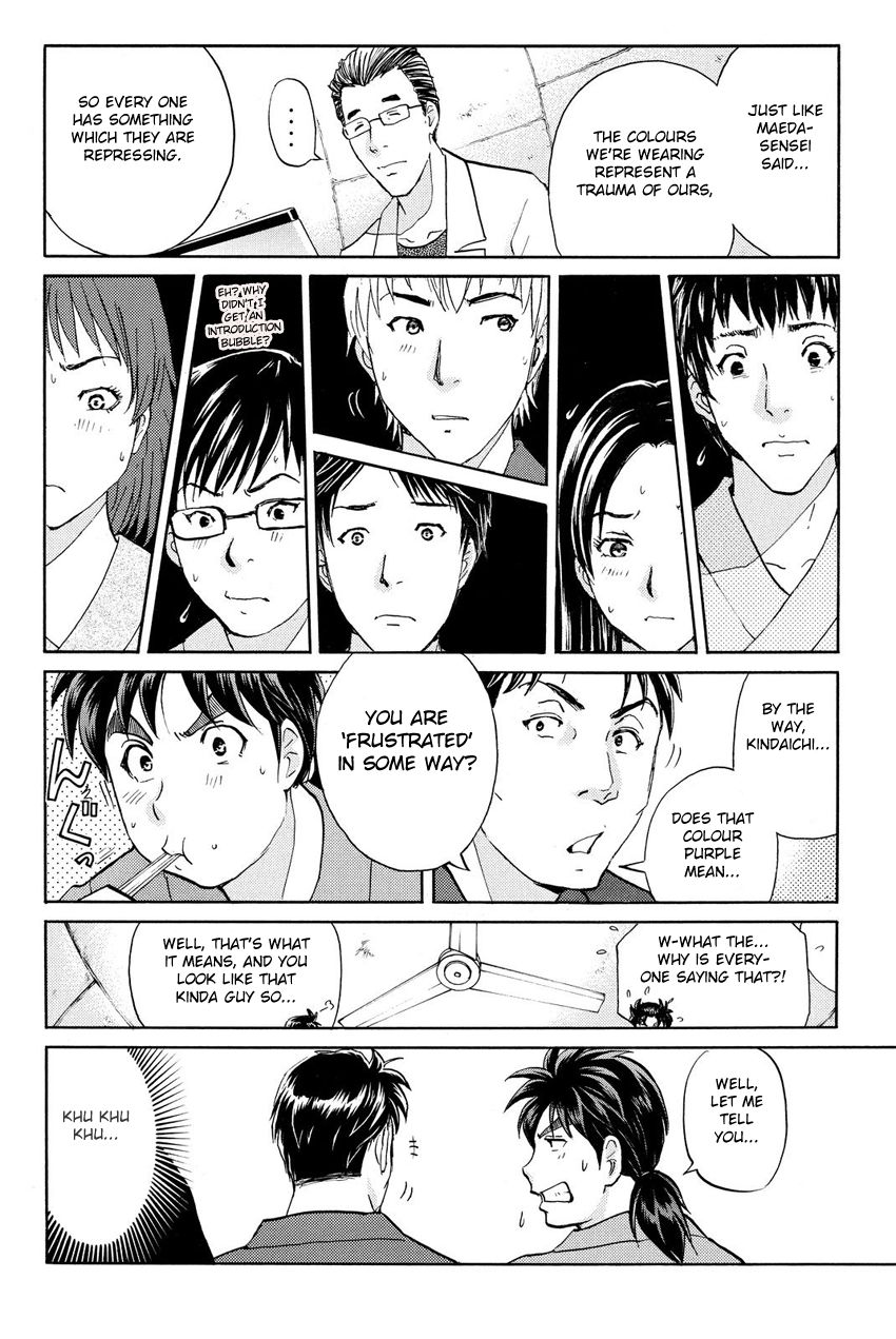 Kindaichi Shounen no Jikenbo R Chapter 40 page 12 - Chapter 40 : Antlion Trench Murder Case - File 2