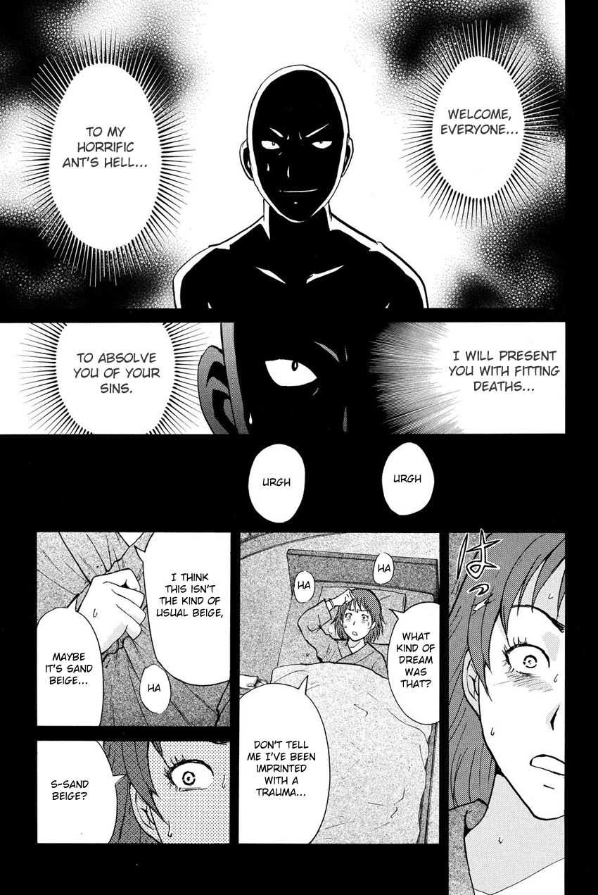 Kindaichi Shounen no Jikenbo R Chapter 40 page 13 - Chapter 40 : Antlion Trench Murder Case - File 2