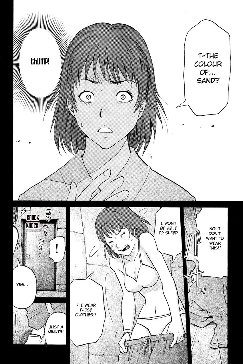 Kindaichi Shounen no Jikenbo R Chapter 40 page 14 - Chapter 40 : Antlion Trench Murder Case - File 2