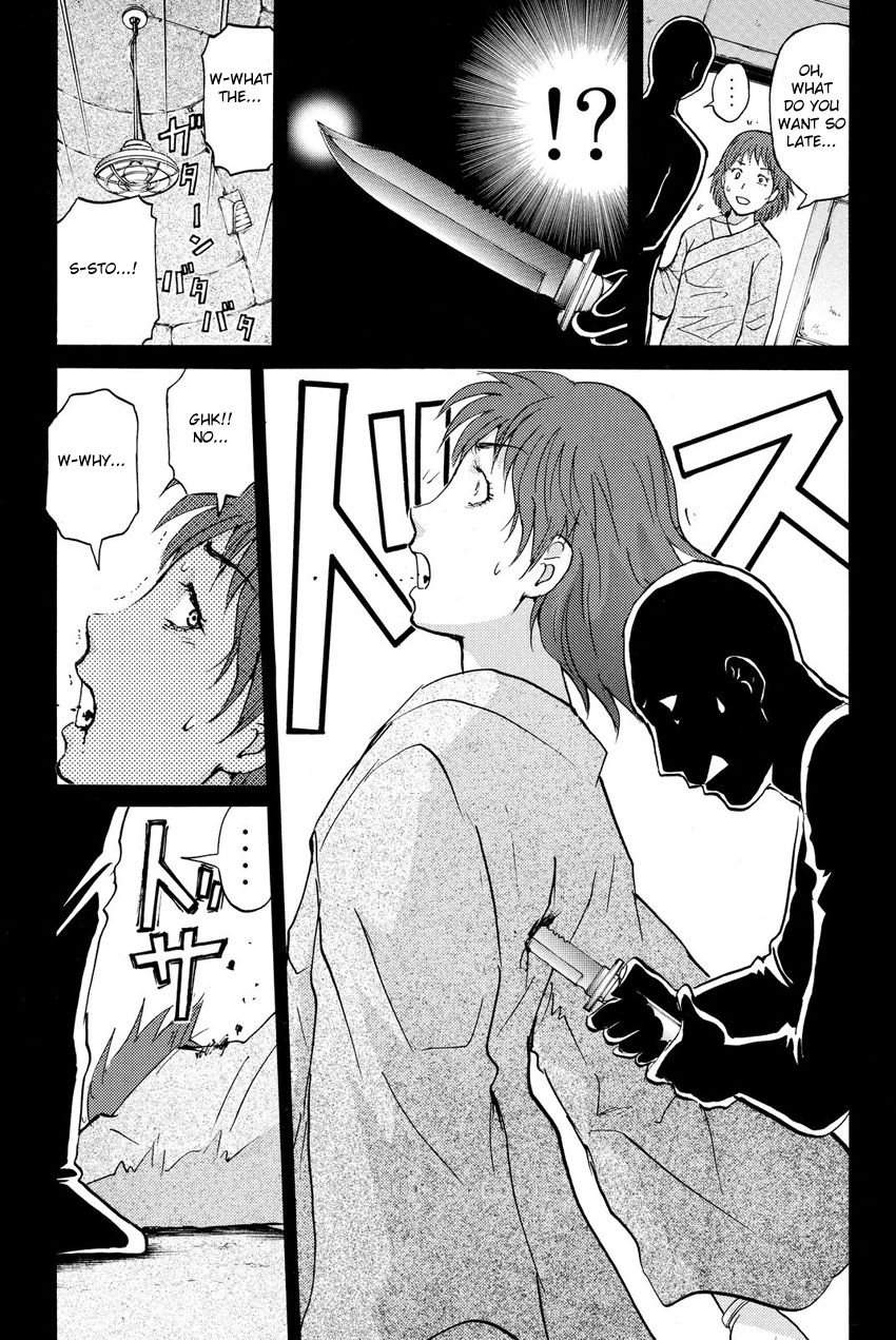 Kindaichi Shounen no Jikenbo R Chapter 40 page 15 - Chapter 40 : Antlion Trench Murder Case - File 2