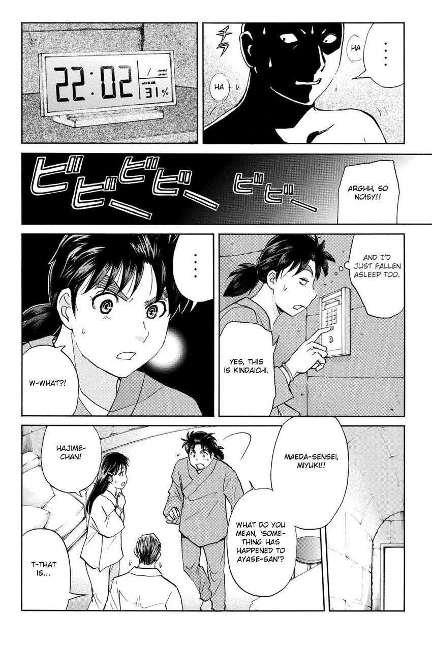Kindaichi Shounen no Jikenbo R Chapter 40 page 16 - Chapter 40 : Antlion Trench Murder Case - File 2