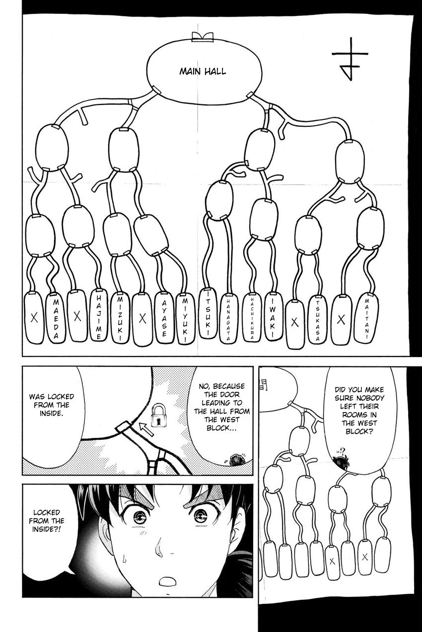 Kindaichi Shounen no Jikenbo R Chapter 40 page 18 - Chapter 40 : Antlion Trench Murder Case - File 2