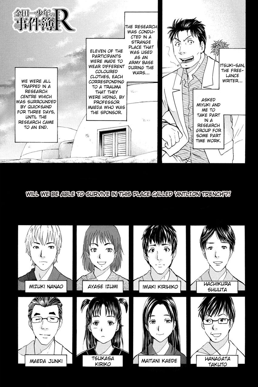 Kindaichi Shounen no Jikenbo R Chapter 40 page 3 - Chapter 40 : Antlion Trench Murder Case - File 2