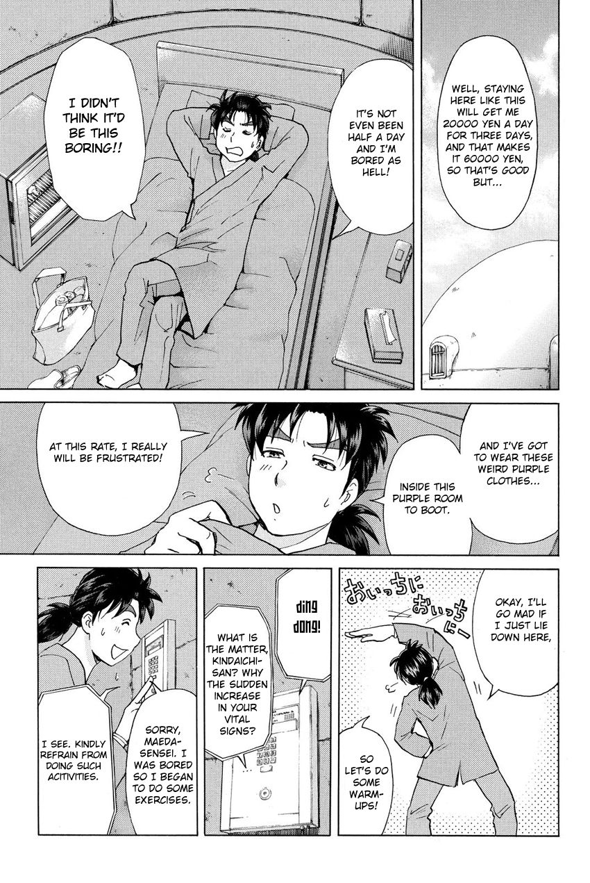 Kindaichi Shounen no Jikenbo R Chapter 40 page 5 - Chapter 40 : Antlion Trench Murder Case - File 2
