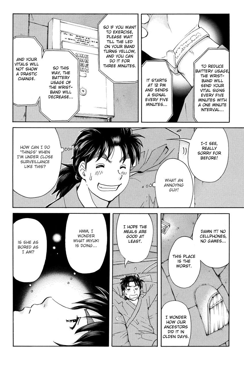 Kindaichi Shounen no Jikenbo R Chapter 40 page 6 - Chapter 40 : Antlion Trench Murder Case - File 2