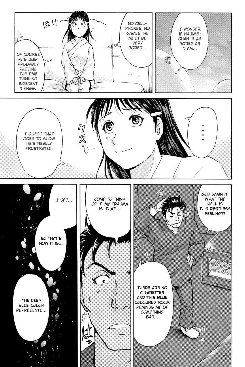Kindaichi Shounen no Jikenbo R Chapter 40 page 7 - Chapter 40 : Antlion Trench Murder Case - File 2