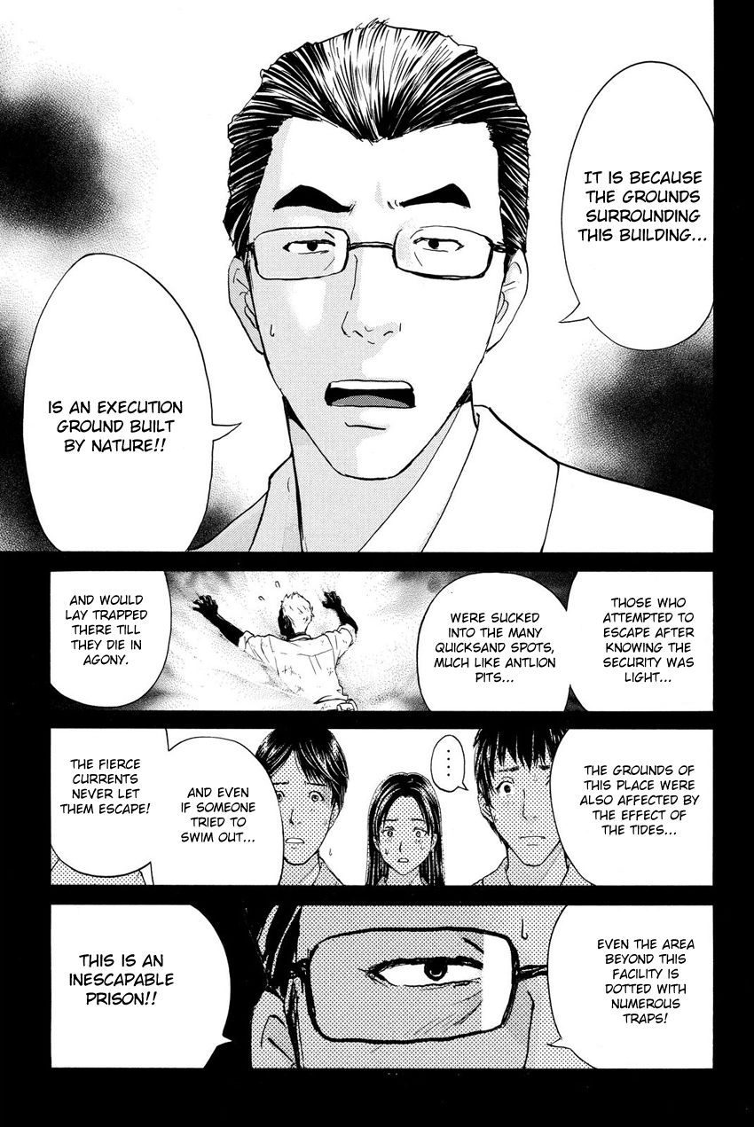 Kindaichi Shounen no Jikenbo R Chapter 41 page 11 - Chapter 41 : Antlion Trench Murder Case - File 3