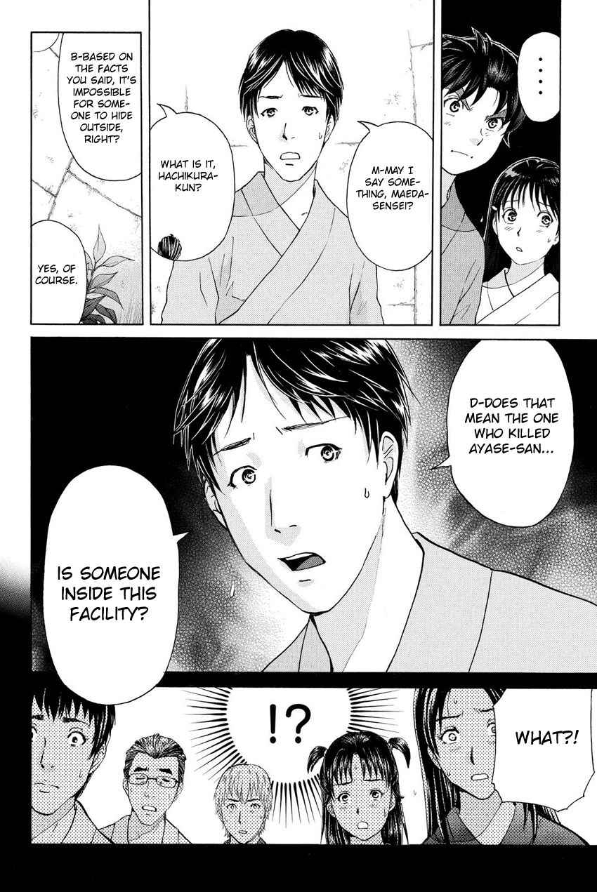 Kindaichi Shounen no Jikenbo R Chapter 41 page 12 - Chapter 41 : Antlion Trench Murder Case - File 3