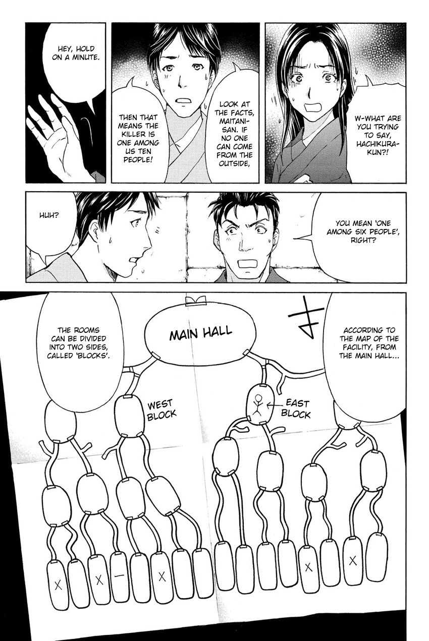 Kindaichi Shounen no Jikenbo R Chapter 41 page 13 - Chapter 41 : Antlion Trench Murder Case - File 3