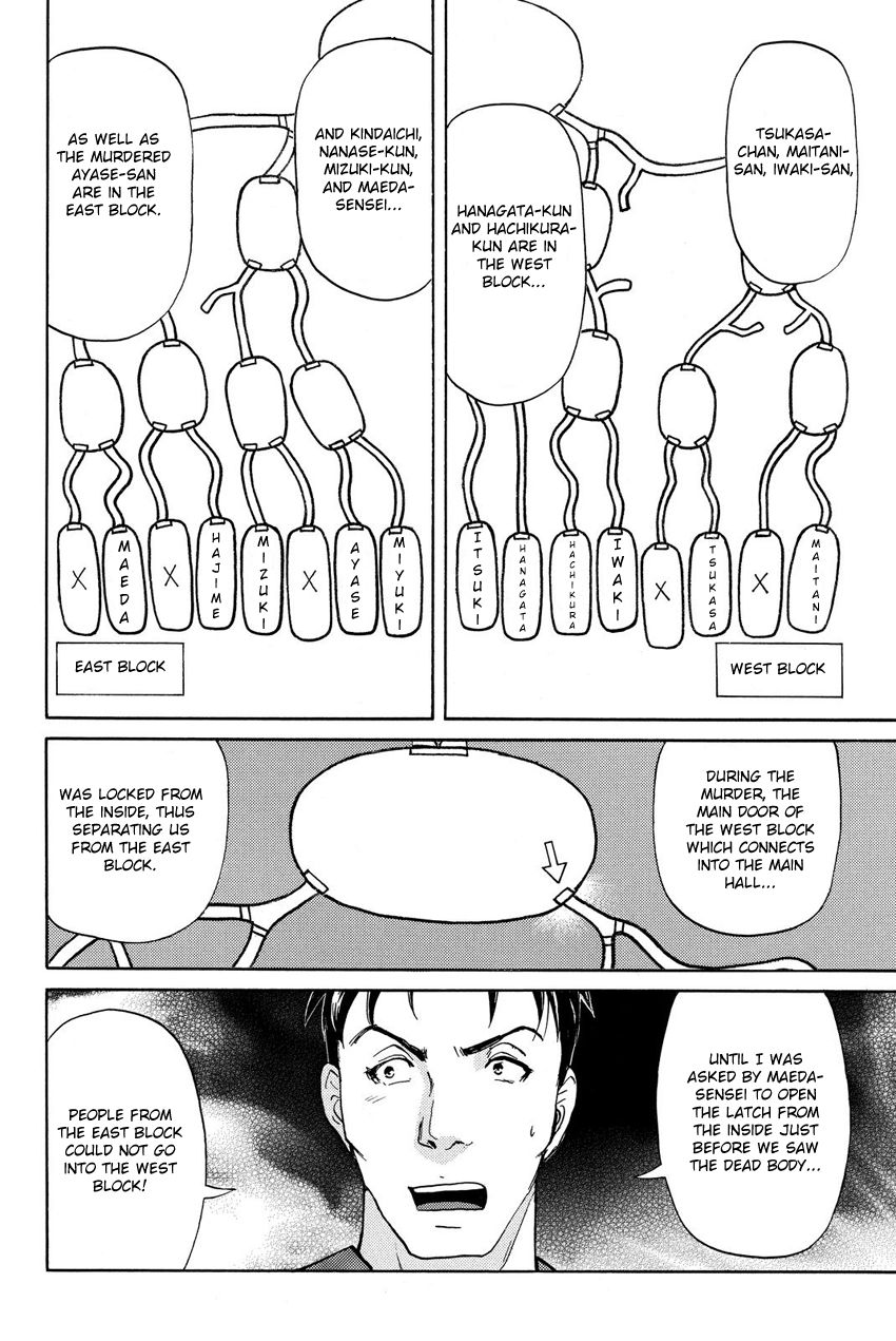Kindaichi Shounen no Jikenbo R Chapter 41 page 14 - Chapter 41 : Antlion Trench Murder Case - File 3