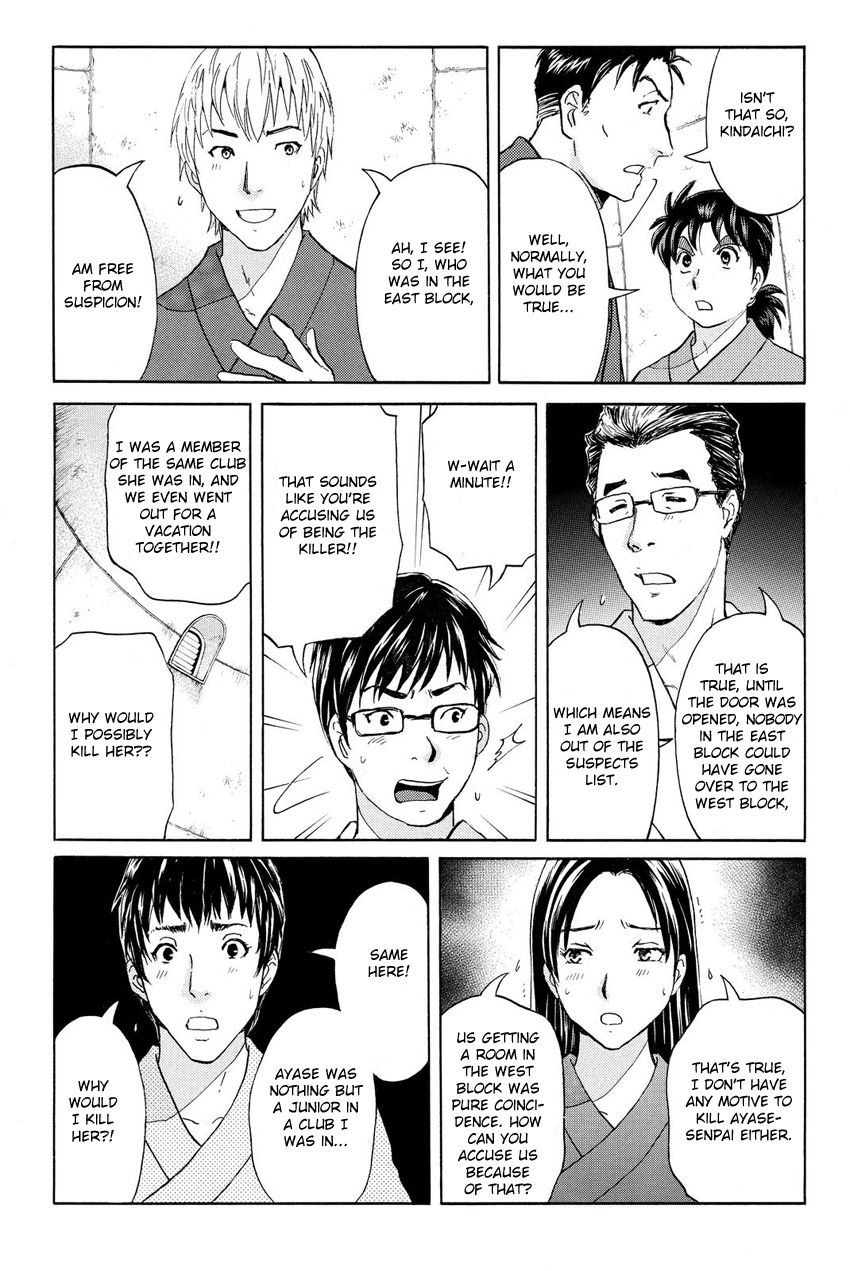 Kindaichi Shounen no Jikenbo R Chapter 41 page 15 - Chapter 41 : Antlion Trench Murder Case - File 3