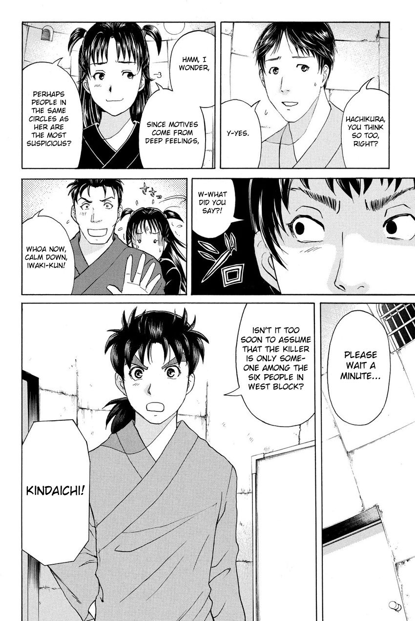 Kindaichi Shounen no Jikenbo R Chapter 41 page 16 - Chapter 41 : Antlion Trench Murder Case - File 3