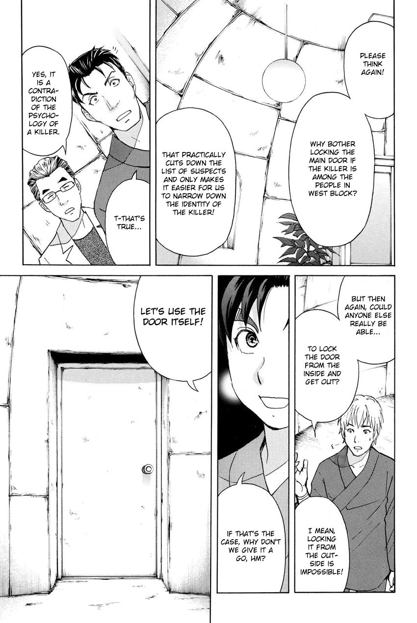 Kindaichi Shounen no Jikenbo R Chapter 41 page 17 - Chapter 41 : Antlion Trench Murder Case - File 3