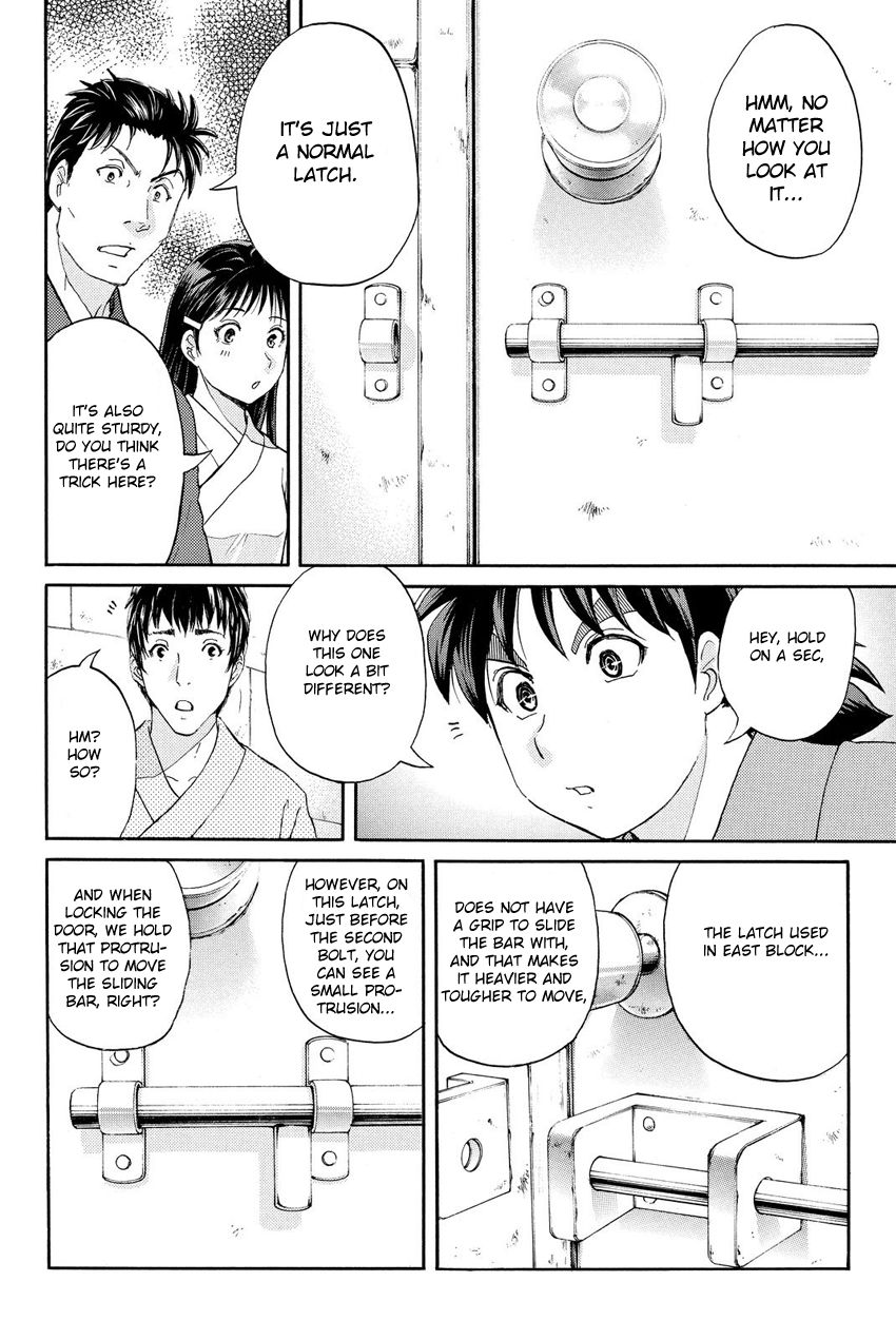 Kindaichi Shounen no Jikenbo R Chapter 41 page 18 - Chapter 41 : Antlion Trench Murder Case - File 3