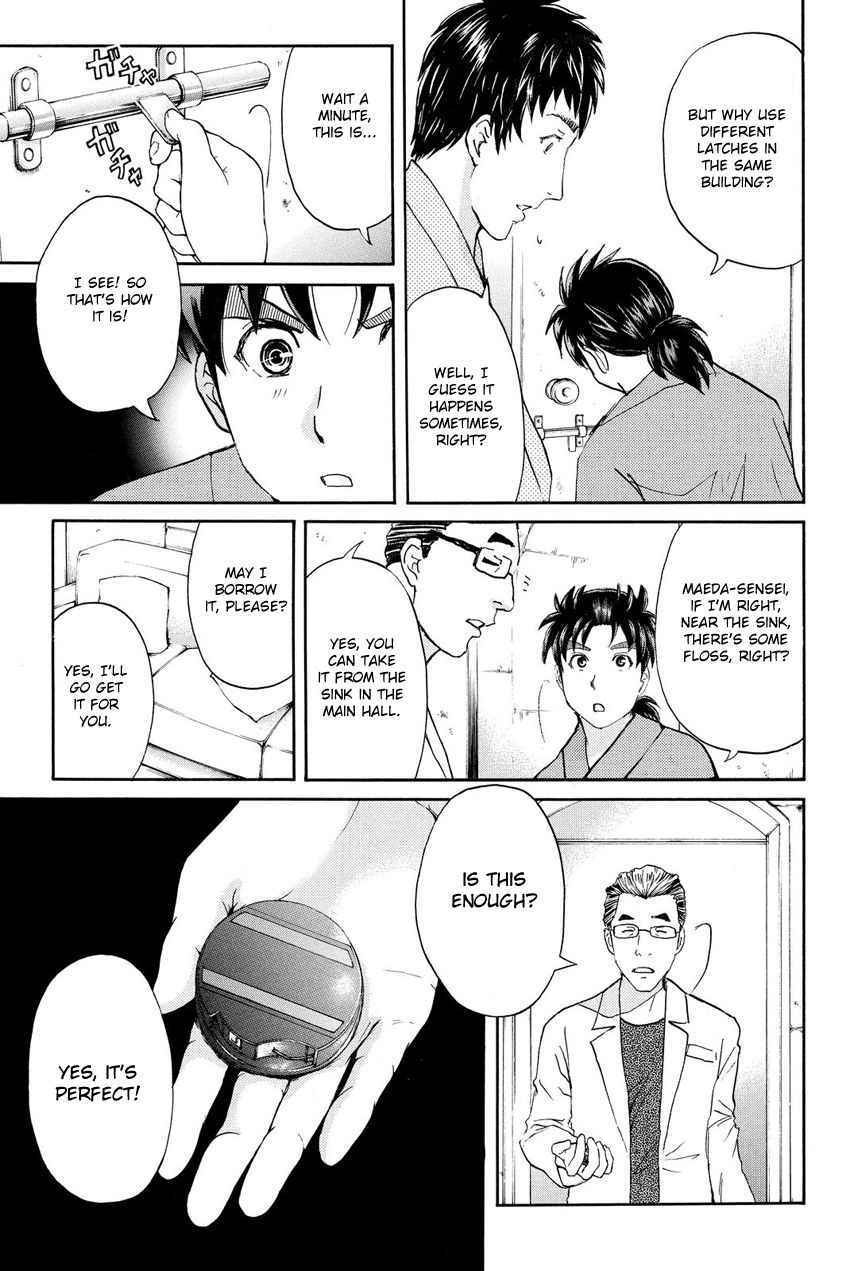 Kindaichi Shounen no Jikenbo R Chapter 41 page 19 - Chapter 41 : Antlion Trench Murder Case - File 3