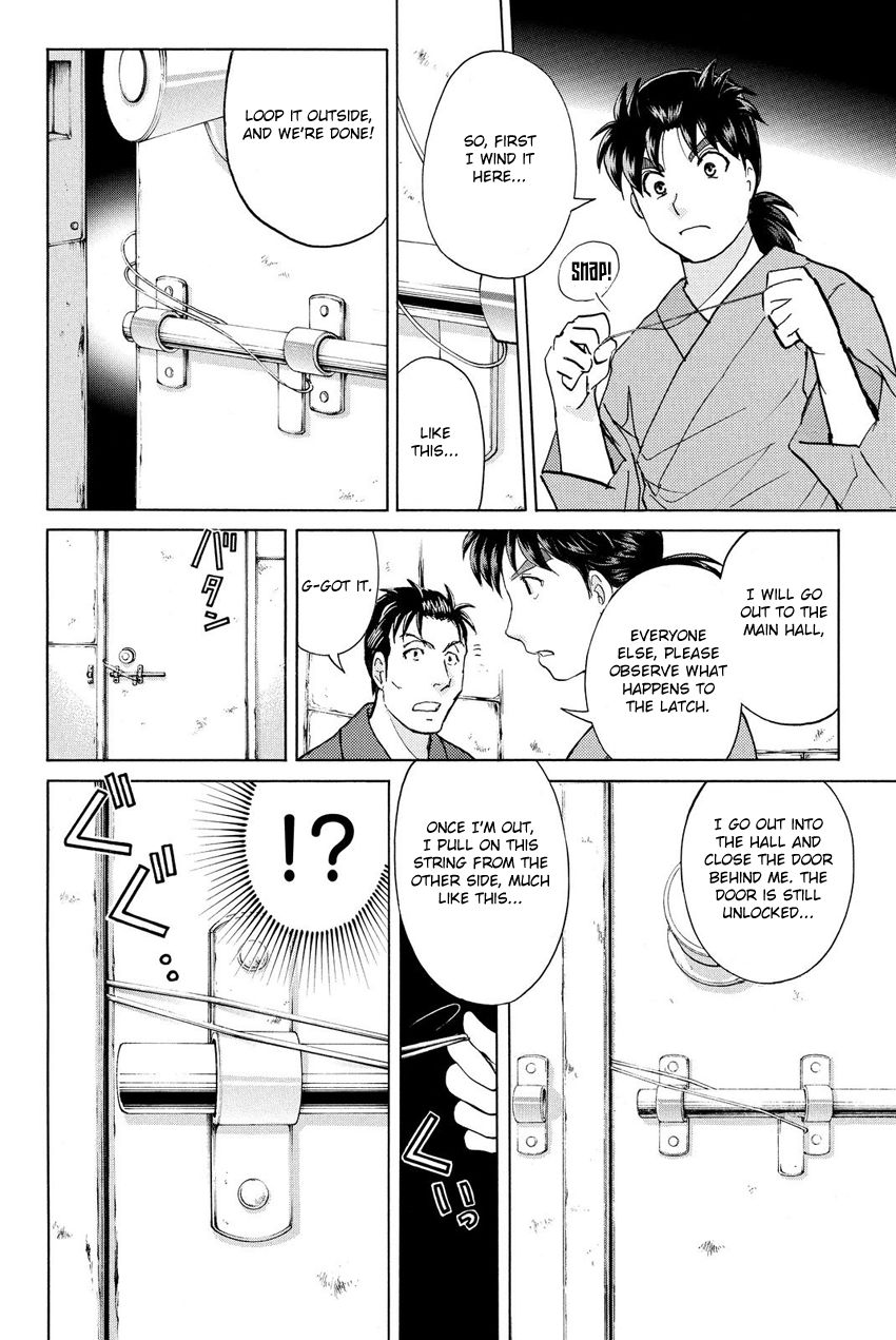 Kindaichi Shounen no Jikenbo R Chapter 41 page 20 - Chapter 41 : Antlion Trench Murder Case - File 3
