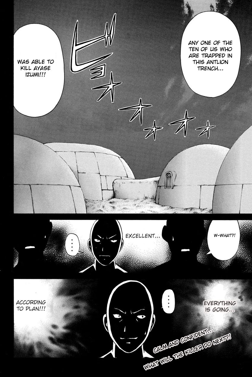 Kindaichi Shounen no Jikenbo R Chapter 41 page 22 - Chapter 41 : Antlion Trench Murder Case - File 3