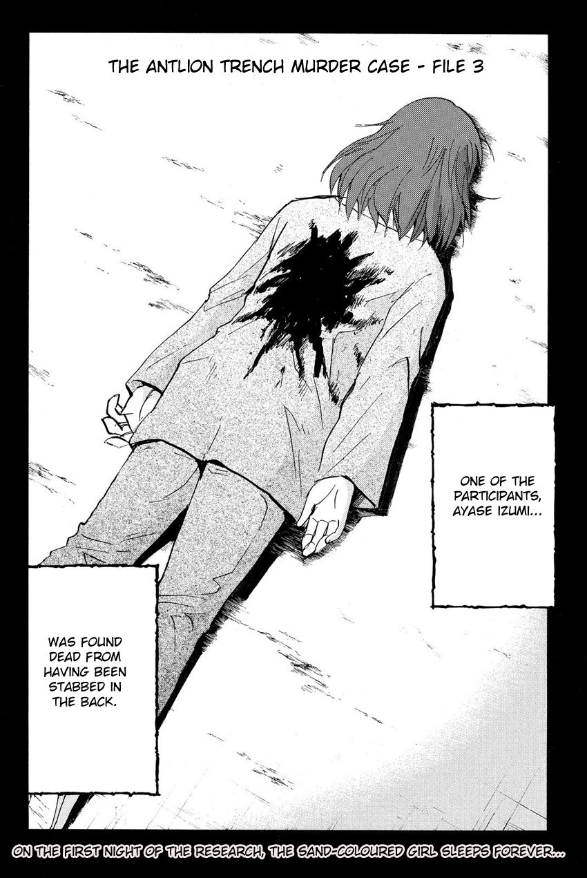 Kindaichi Shounen no Jikenbo R Chapter 41 page 4 - Chapter 41 : Antlion Trench Murder Case - File 3