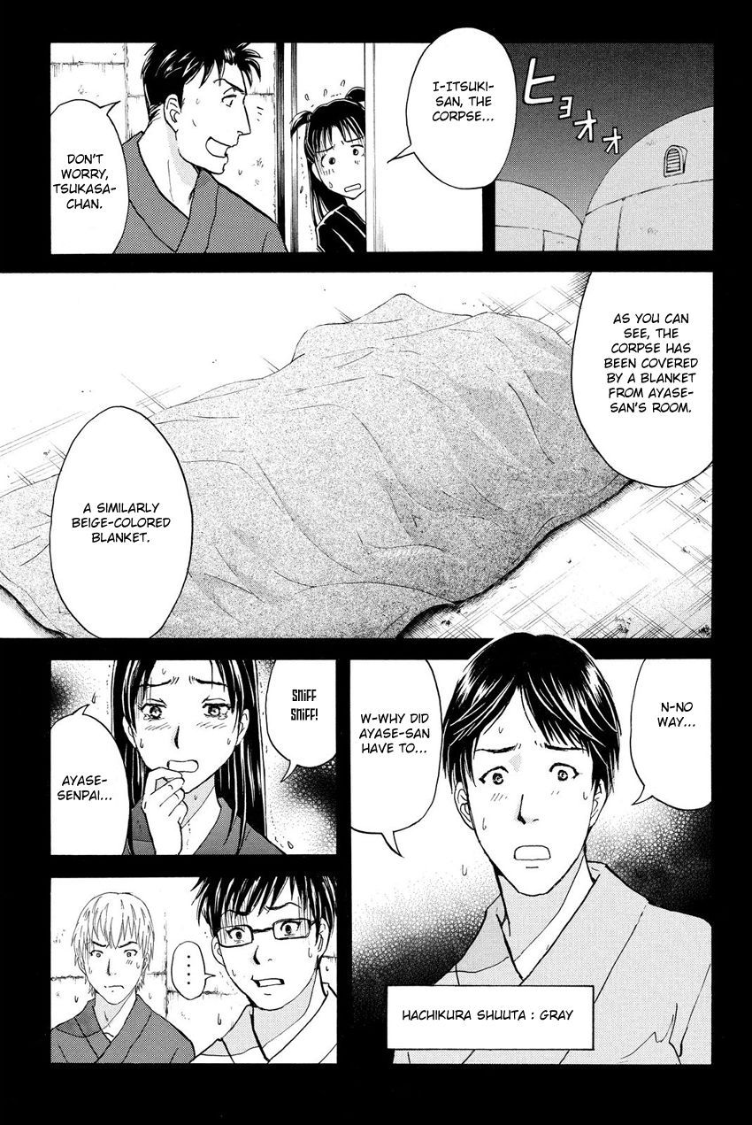 Kindaichi Shounen no Jikenbo R Chapter 41 page 5 - Chapter 41 : Antlion Trench Murder Case - File 3