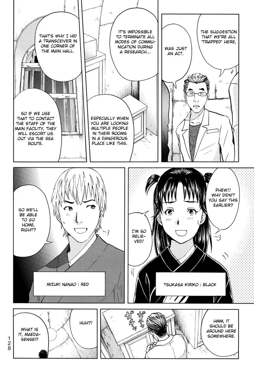 Kindaichi Shounen no Jikenbo R Chapter 41 page 8 - Chapter 41 : Antlion Trench Murder Case - File 3