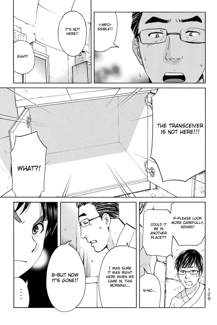 Kindaichi Shounen no Jikenbo R Chapter 41 page 9 - Chapter 41 : Antlion Trench Murder Case - File 3
