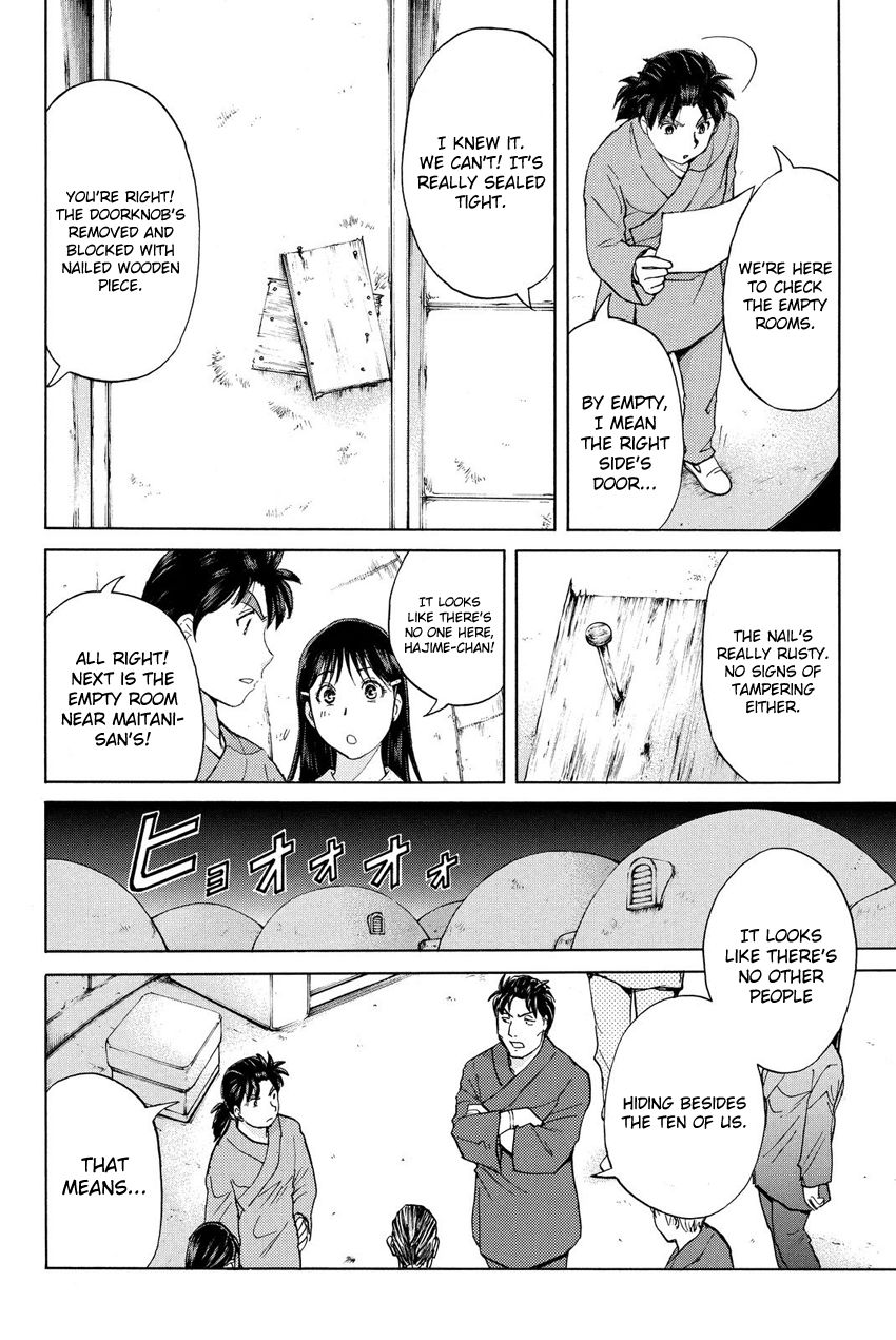 Kindaichi Shounen no Jikenbo R Chapter 42 page 11 - Chapter 42 : Antlion Trench Murder Case - File 4