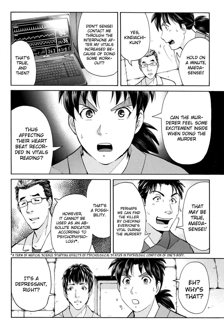 Kindaichi Shounen no Jikenbo R Chapter 42 page 13 - Chapter 42 : Antlion Trench Murder Case - File 4