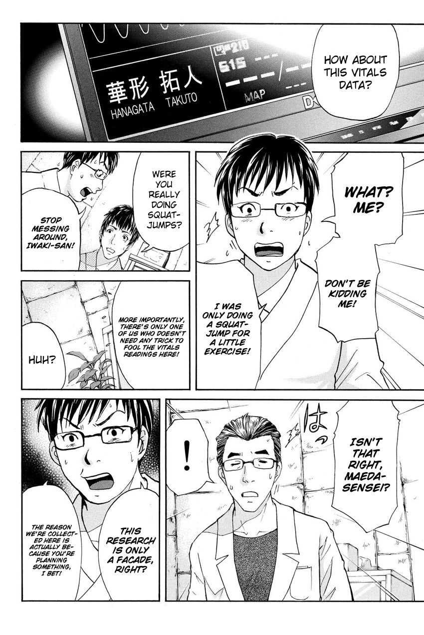 Kindaichi Shounen no Jikenbo R Chapter 42 page 15 - Chapter 42 : Antlion Trench Murder Case - File 4
